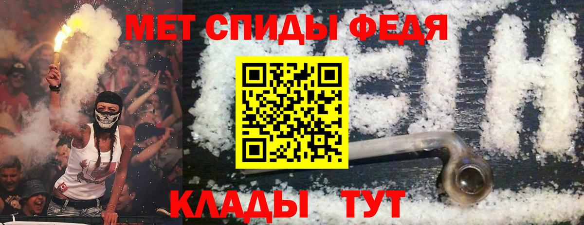Воткинск  Amphetamine  Вход с VPN  Амфетамин Premium 