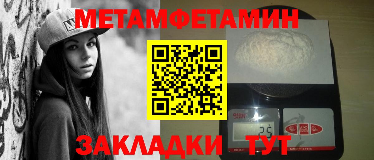 АМФ Розовый Воткинск