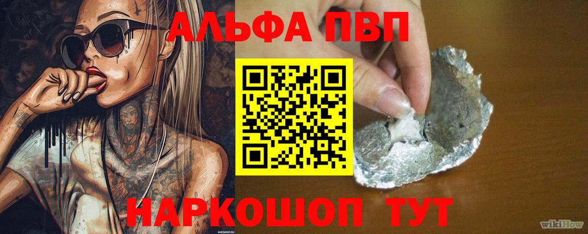 А ПВП VHQ  Вход с VPN  Воткинск 