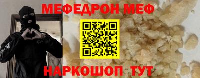 кокс Можайск