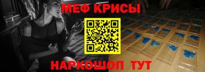 кокс Можайск