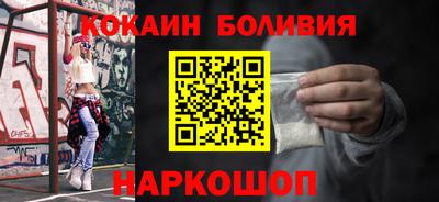 кокс Можайск