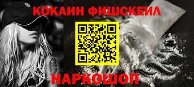 MESCALINE Можга