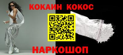 кокс Можайск