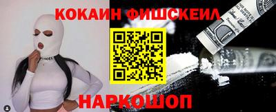 кокс Можайск