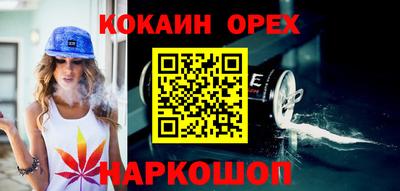 кокс Можайск