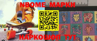 кокс Можайск