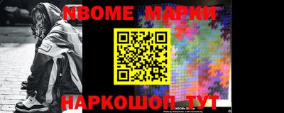 MESCALINE Можга