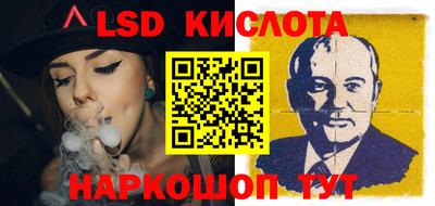MESCALINE Можга