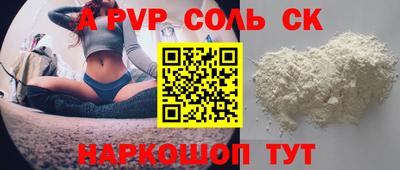 кокс Можайск