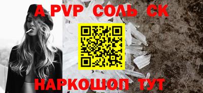 кокс Можайск