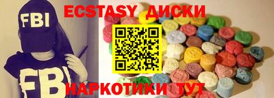 MESCALINE Можга