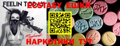 MESCALINE Можга