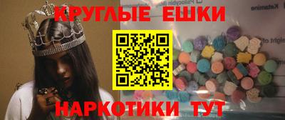 MESCALINE Можга