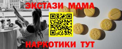 ECSTASY Моздок
