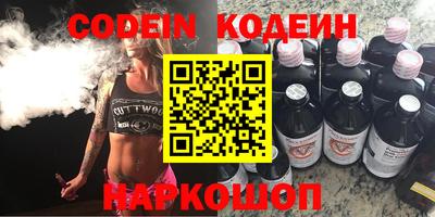 кокс Можайск