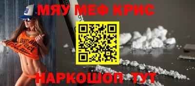 MESCALINE Можга