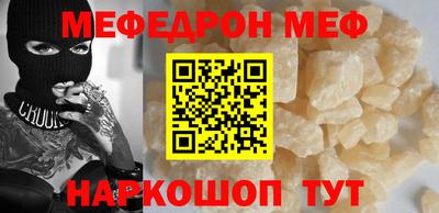 кокс Можайск