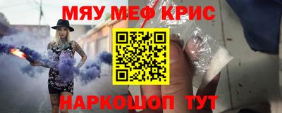 кокс Можайск