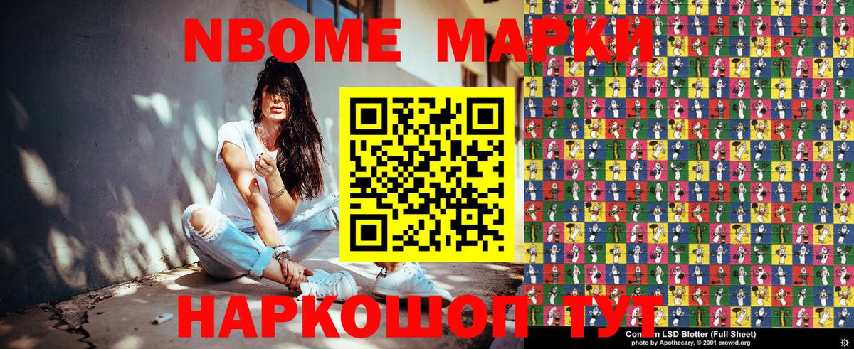 Канабис  Воткинск  Лсд 25  ГАШИШ  APVP СК   Мефедрон кристаллы  Кокаин  NBOMe  Вход с VPN 
