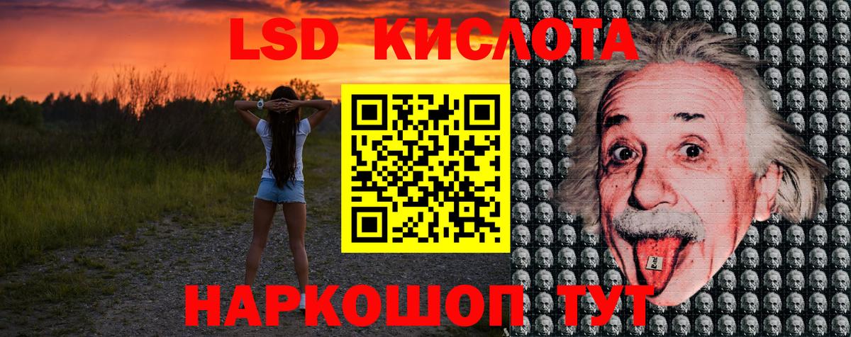Воткинск  Марки N-bome  Вход с VPN  Марки 25I-NBOMe 1500мкг 